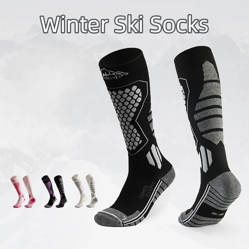 ถุงเท้าสกีแบบหนาใหม่ ถุงเท้ากั - Thermal Sock Winter บทวิจารณ์และราคา